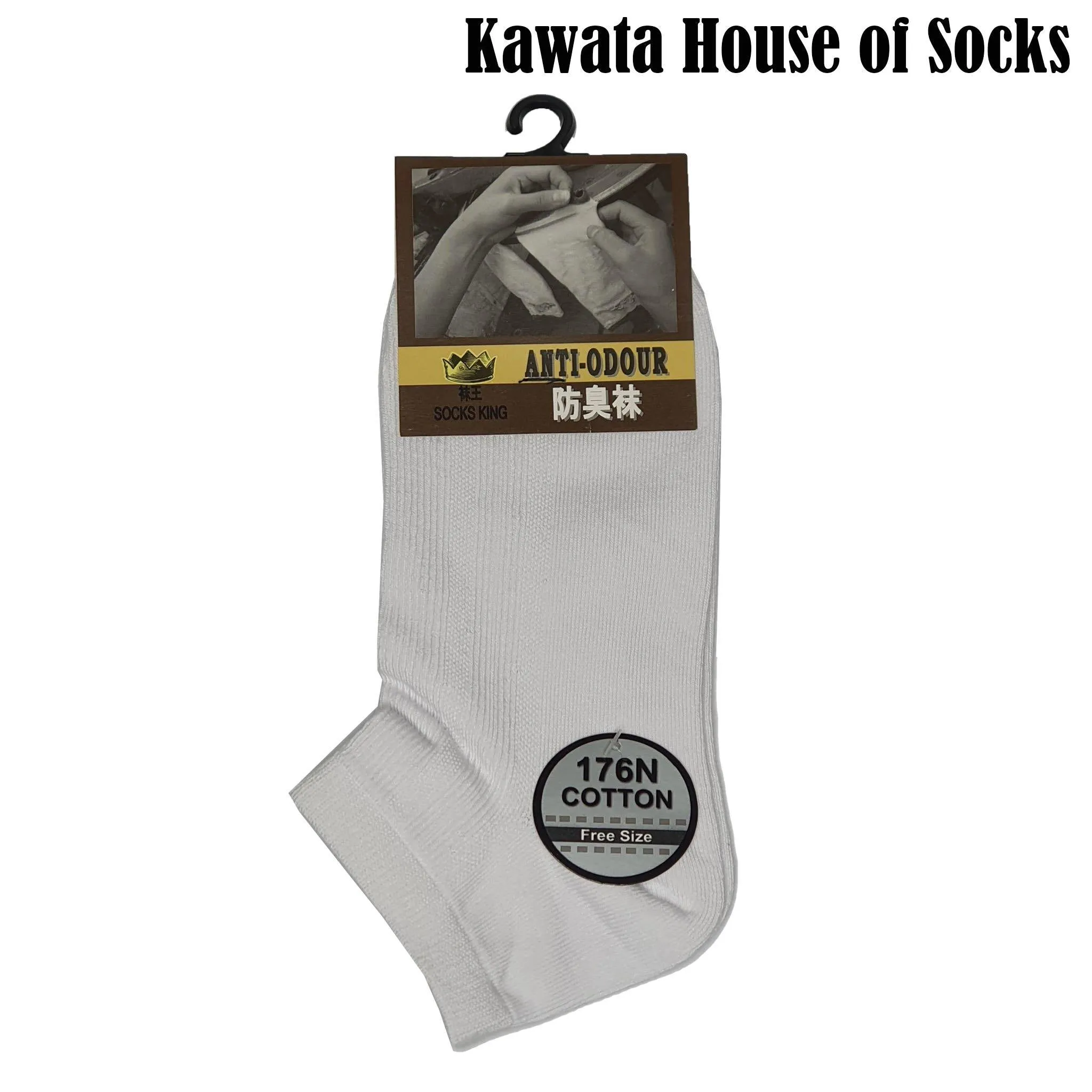 Anti-Odour Ankle Socks