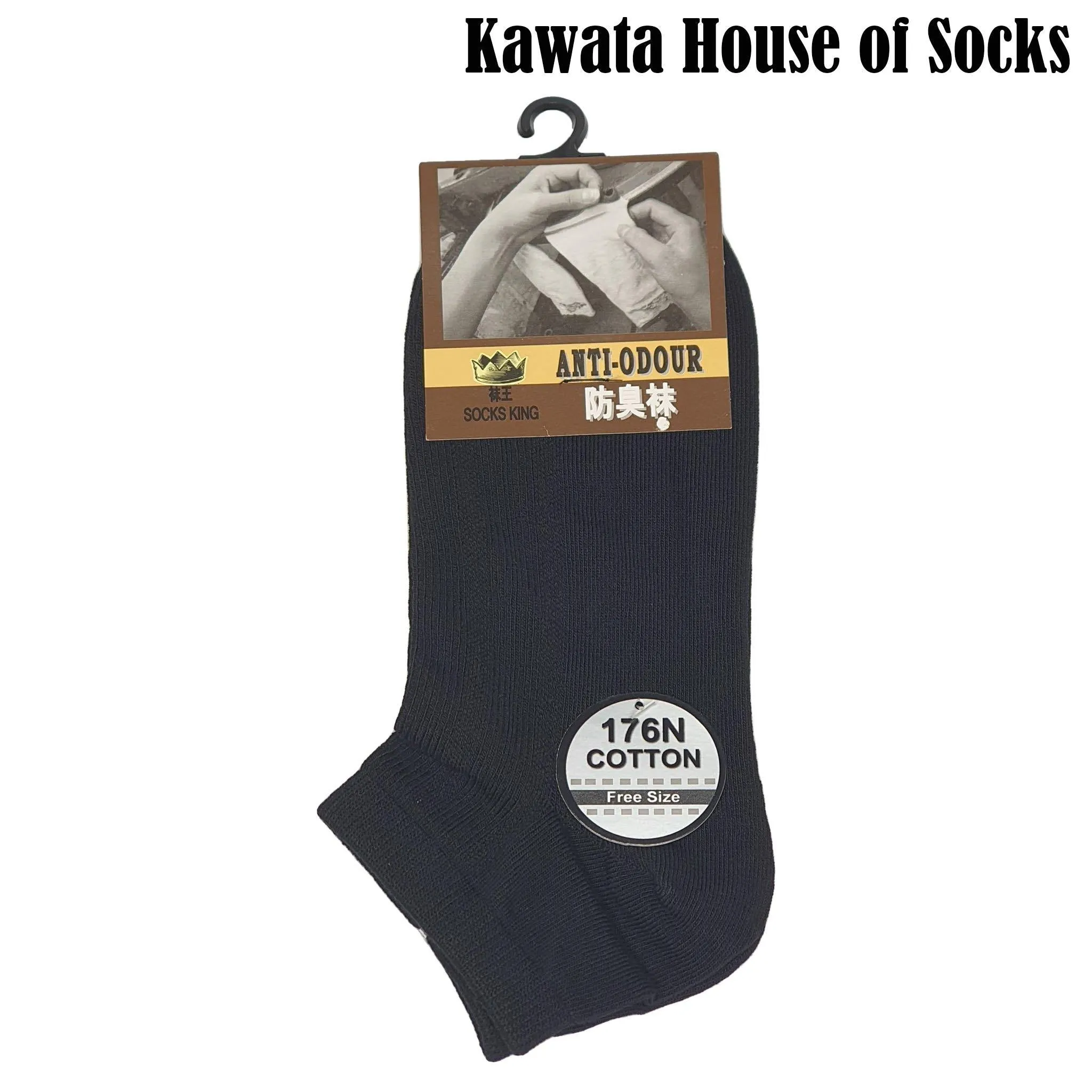 Anti-Odour Ankle Socks