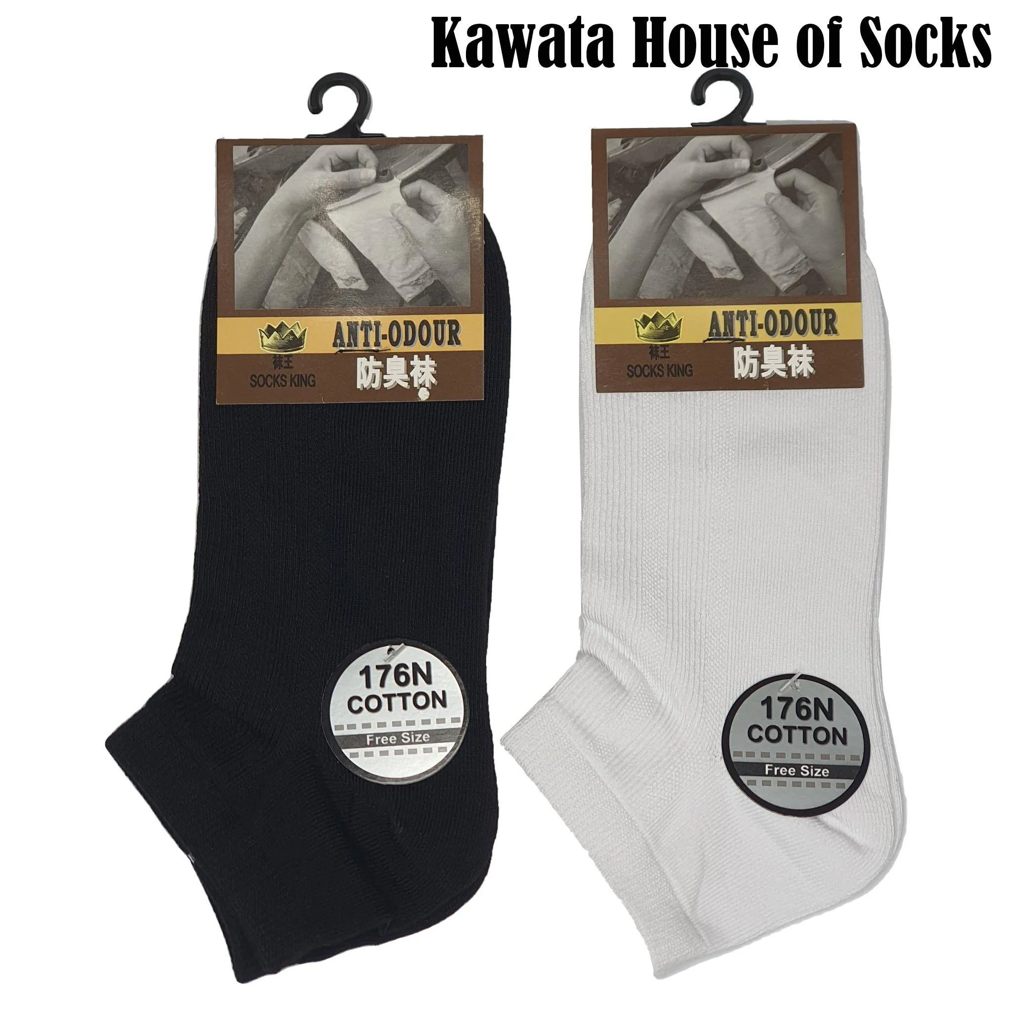 Anti-Odour Ankle Socks