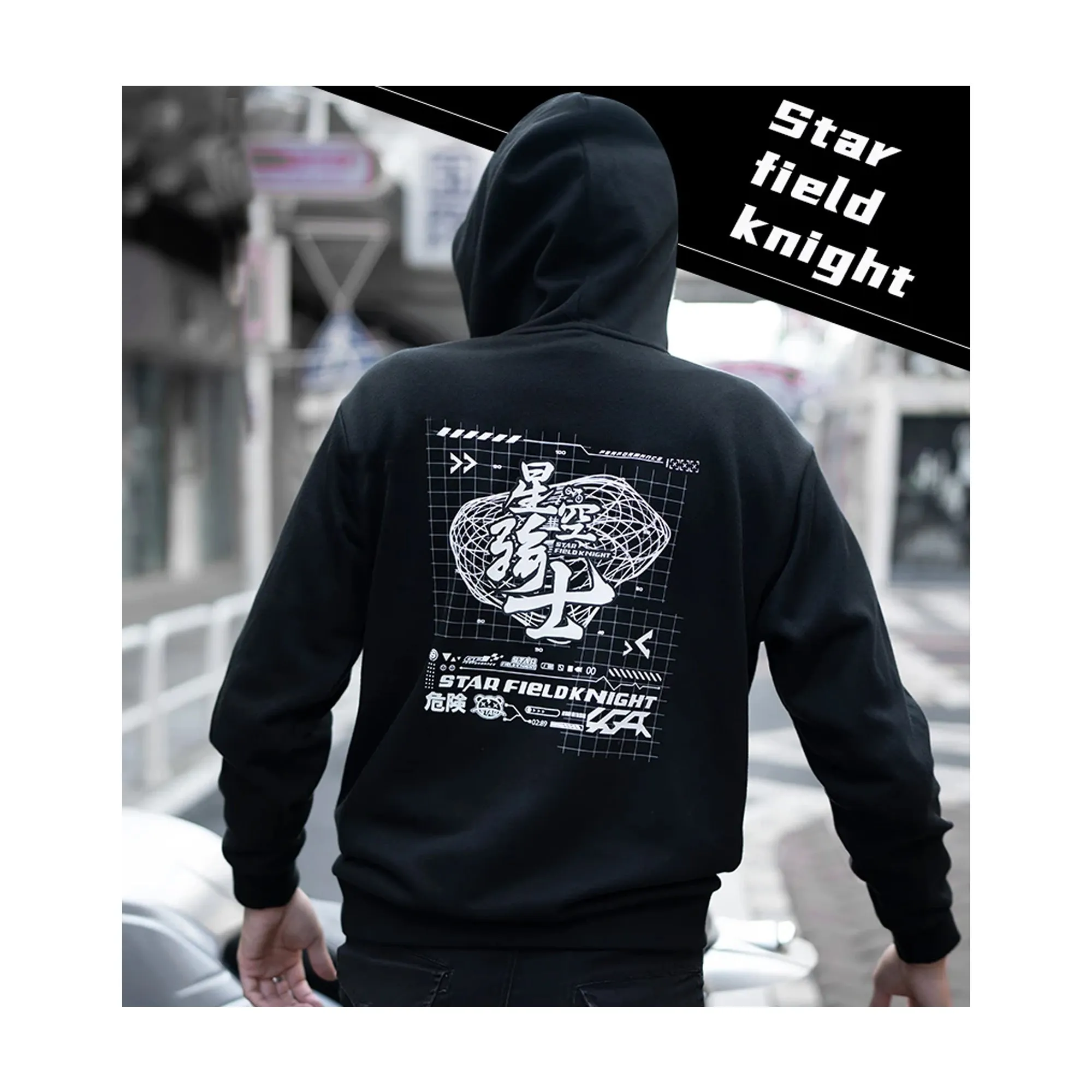 Star Field Knight Cotton Hooded Sweatshirt for Men - 863392